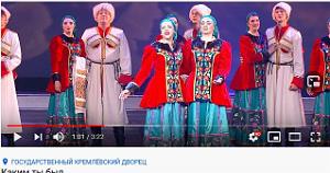 LES CHOEURS COSAQUES DU PHILARMONIQUE DE KRASNODAR